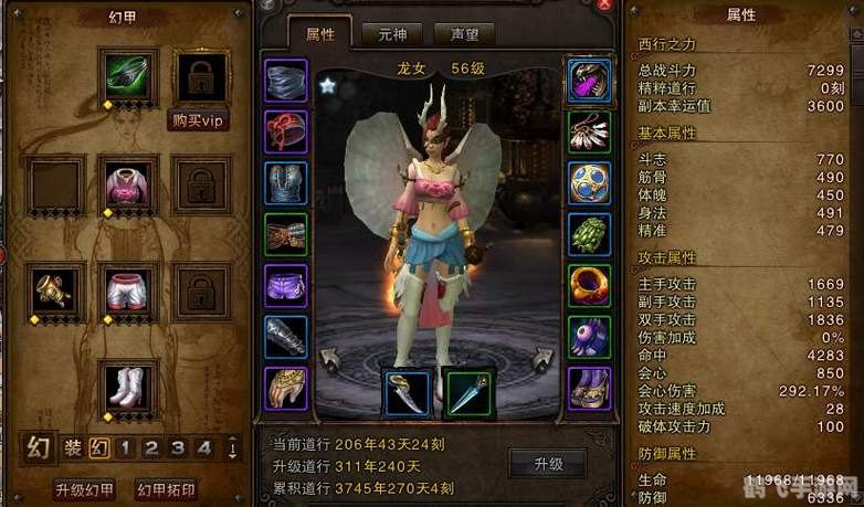 斗战神龙女毒药攻略,巧妙运用毒药,掌控战局