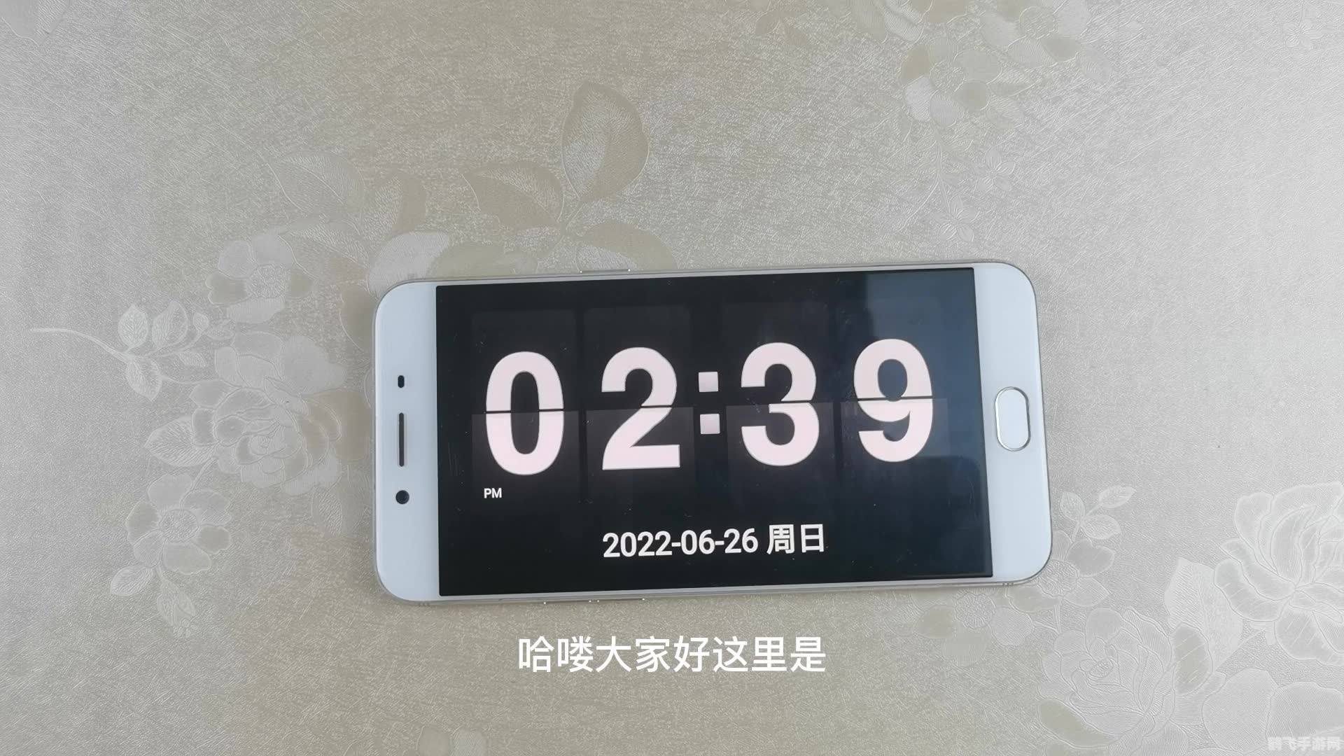 网红文字时钟手游攻略，掌握时间，成为文字时钟大师！