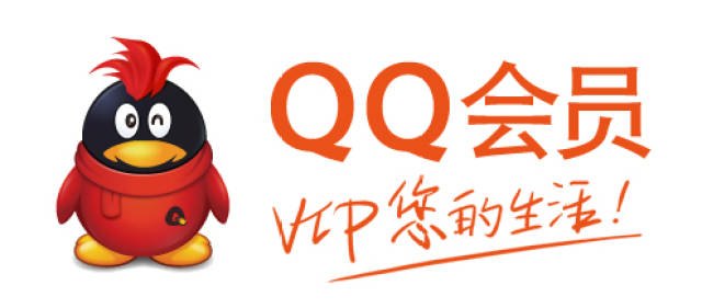 QQ会员
