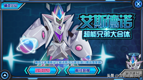 赛尔号奈尼尔探秘，星际征程攻略大全