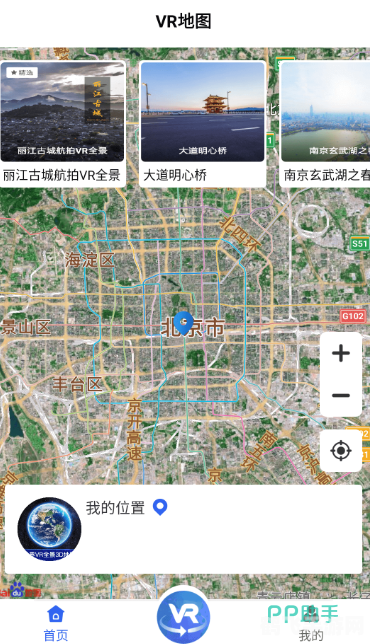 免费手机地图,免费手机地图，探索虚拟世界的必备神器