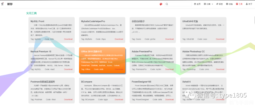 编程软件排行,编程软件排行，五大开发工具助力游戏开发