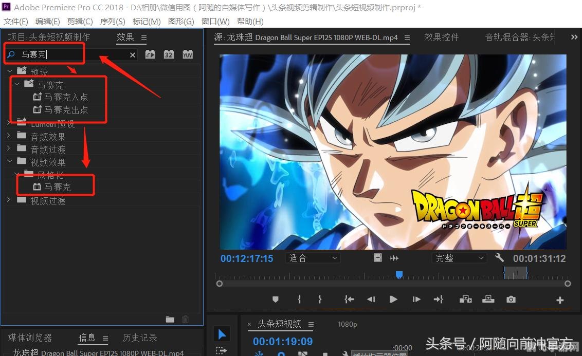 可以去除马赛克的免费软件,去马赛克软件