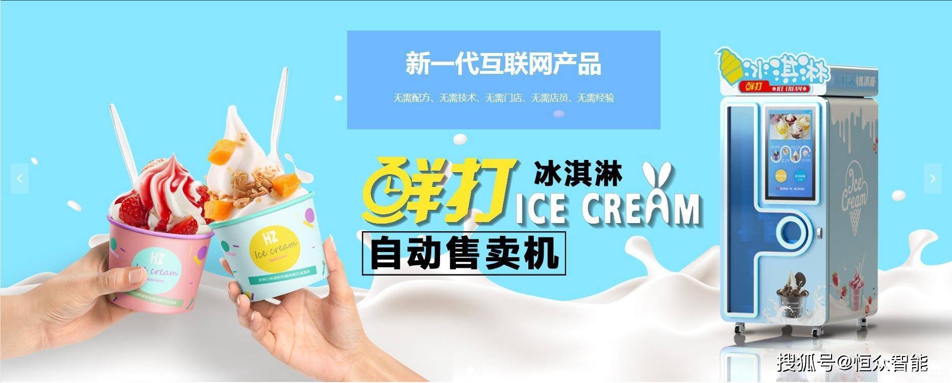 最早的冰制冷饮起源于,追溯冰制冷饮的起源，探索手游中的冰饮文化