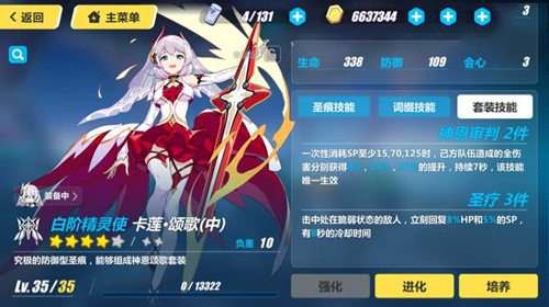 崩坏3对青少年的危害,崩坏3，警惕青少年沉迷与合理游戏攻略