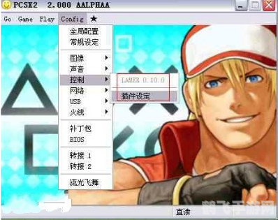 pcsx2模拟器,pcsx2模拟器手游攻略，重温经典，畅游游戏世界