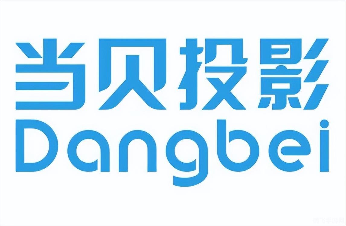 当贝市场TV版手游攻略，玩转大屏游戏的秘诀