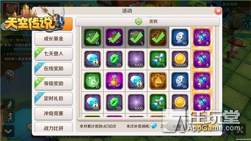 不受限制的万能浏览器,穿越时空的冒险，手游无尽探索全面攻略