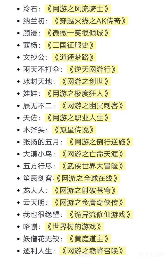 当书网手游玩法深度解析与高分攻略