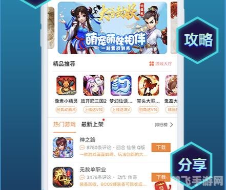 当书网手游玩法深度解析与高分攻略