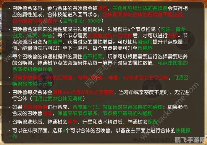 EDG 7777梗解析与手游攻略启示