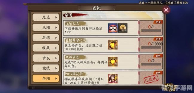 合理游戏，健康成长——未成年人游戏限玩时间下的手游攻略