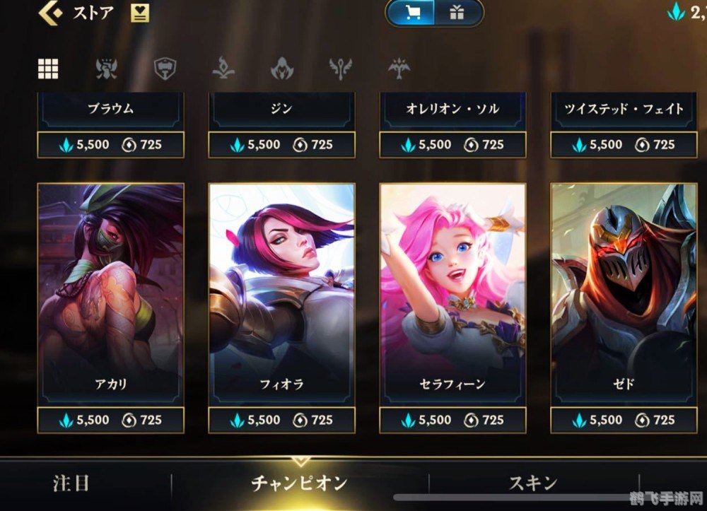 英雄联盟台服锁ip,突破IP封锁,畅游英雄联盟台服——手游玩法与攻略