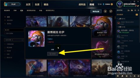 英雄联盟台服锁ip,突破IP封锁,畅游英雄联盟台服——手游玩法与攻略