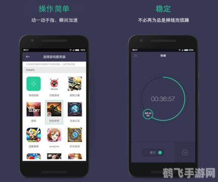 掌握时间，畅游手游，上网计时器助你成为游戏高手