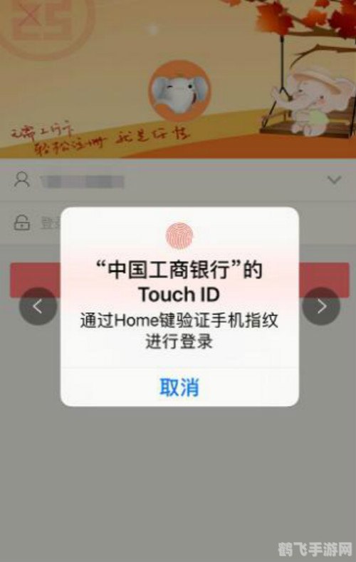 工商u盾驱动,工商U盾驱动助力手游支付安全,玩转手游充值攻略