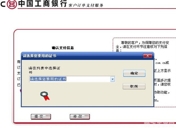 工商u盾驱动,工商U盾驱动助力手游支付安全，玩转手游充值攻略