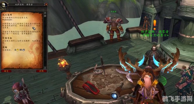 Wow报复之路手游攻略，复仇之旅，开启你的称霸之路