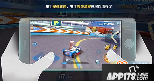 QQ飞车手游,音乐与竞速的完美结合