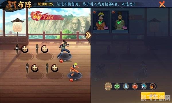 疾风忍法帖6.0手游攻略,成为忍界巅峰的秘诀