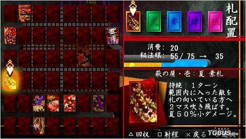 东京鬼祓师手游攻略,驱鬼冒险之旅