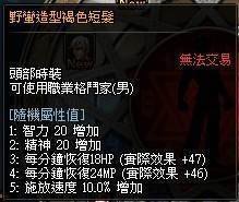 台服dnf,台服DNF简介