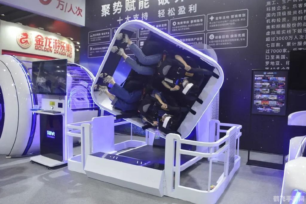 双人床上做运动模拟器,创新玩法