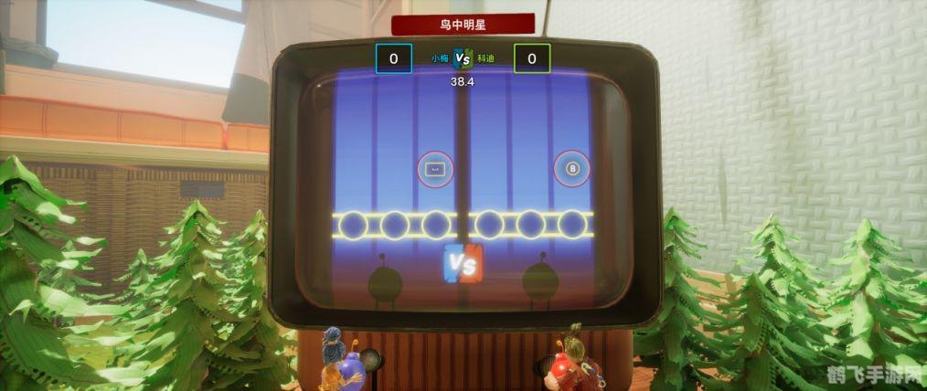 双人床上做运动模拟器,创新玩法