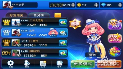 伴奏999手游攻略,成为音乐节奏大师的秘诀