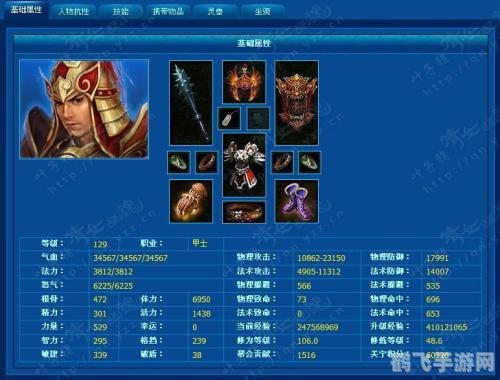 倩女幽魂OL藏宝阁探秘,手游攻略与玩法大揭秘