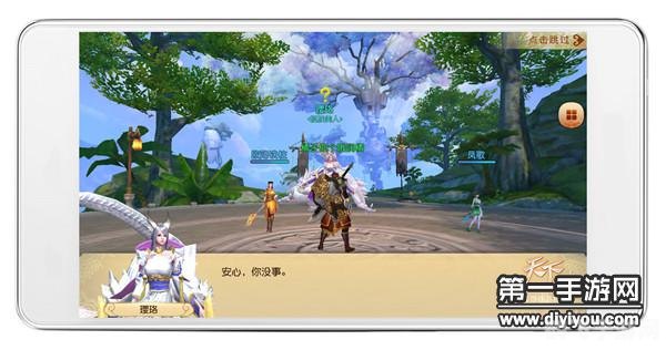 网易天下手游全新攻略，玩转奇幻世界！