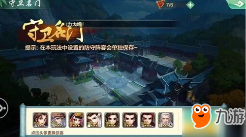 武林群侠传online探秘,江湖风云再起