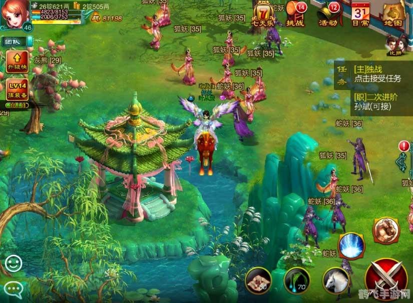 手游梦幻征途深度玩法与攻略，主治医师教你如何慎行江湖