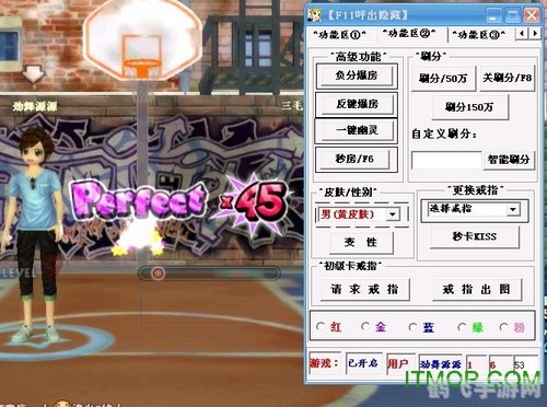 劲舞源源辅助,劲舞源源辅助介绍