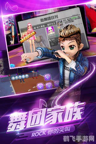 劲舞源源辅助,劲舞源源辅助介绍