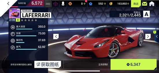 飚车世界波塞冬2手游攻略，驰骋赛道的秘诀