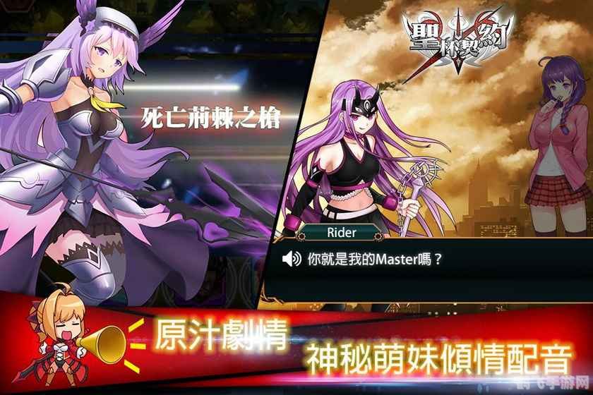 魔法使之夜手游深度攻略，掌握魔法的奥秘