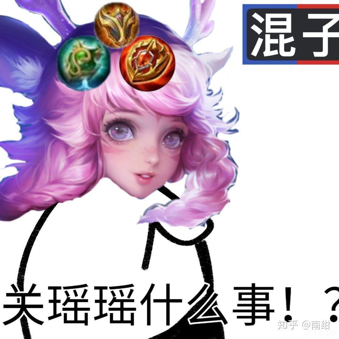 喷水瑶是什么梗,王者荣耀喷水瑶热梗解析与玩法攻略