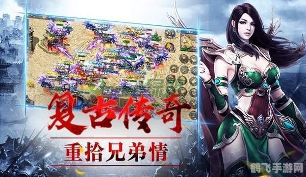 二嬢传奇手游攻略，如何成功迎娶二嬢