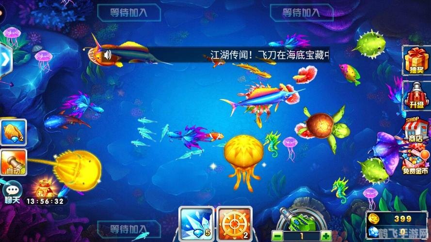捕鱼大亨手游攻略，成为捕鱼高手的秘诀