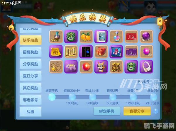 菠萝蜜手游全新体验，探索奇幻世界，尽享游戏乐趣