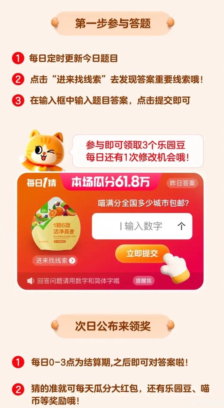 淘宝大赢家,淘宝大赢家游戏攻略，成为淘宝大赢家的秘诀揭秘！