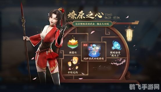 云缨救公孙离黄画,云缨携手公孙离，共绘黄画世界——手游攻略大揭秘