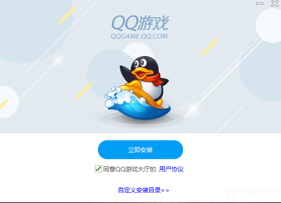 免安装qq,免安装QQ,轻松体验手游乐趣——手游玩法与攻略大揭秘 免安装qq,免安装QQ,轻松体验手游乐趣——手游玩法与攻略大揭秘
