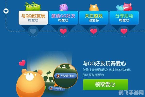 免安装qq,免安装QQ,轻松体验手游乐趣——手游玩法与攻略大揭秘