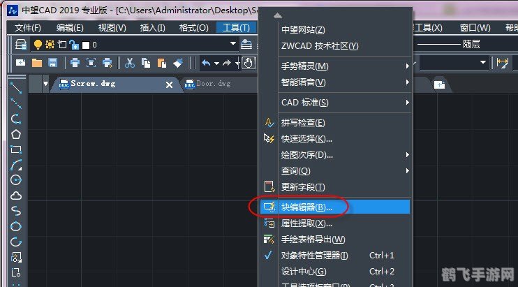 中望cad2009,中望CAD2009手游版,打造你的设计帝国攻略