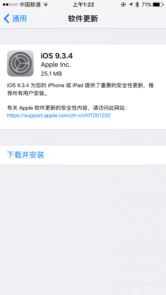 苹果6.0越狱全攻略,解锁你的iOS设备新玩法 苹果6.0越狱全攻略,解锁你的iOS设备新玩法