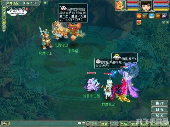 梦想世界手游，乖乖狸角色深度解析与玩法攻略