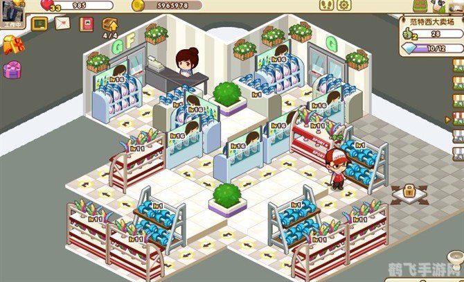 范特西大卖场2口碑摆法全攻略,打造你的商业帝国