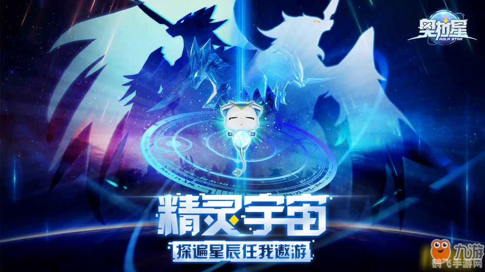 奥拉星烈焰凤凰怎么打,奥拉星烈焰凤凰终极打法攻略